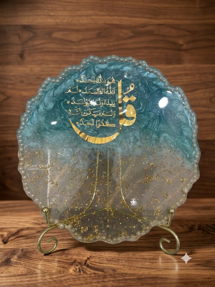 Islamic Resin Decorative Tray